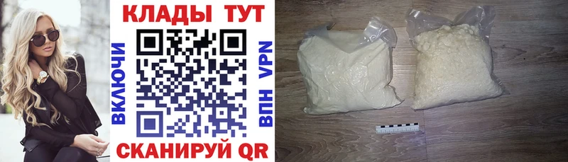 Купить наркоту Чита А ПВП  Меф мяу мяу  ГАШ  Канабис 