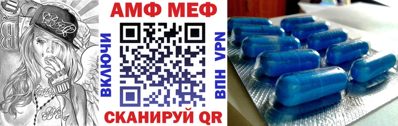 АМФЕТАМИН 97%  Чита 