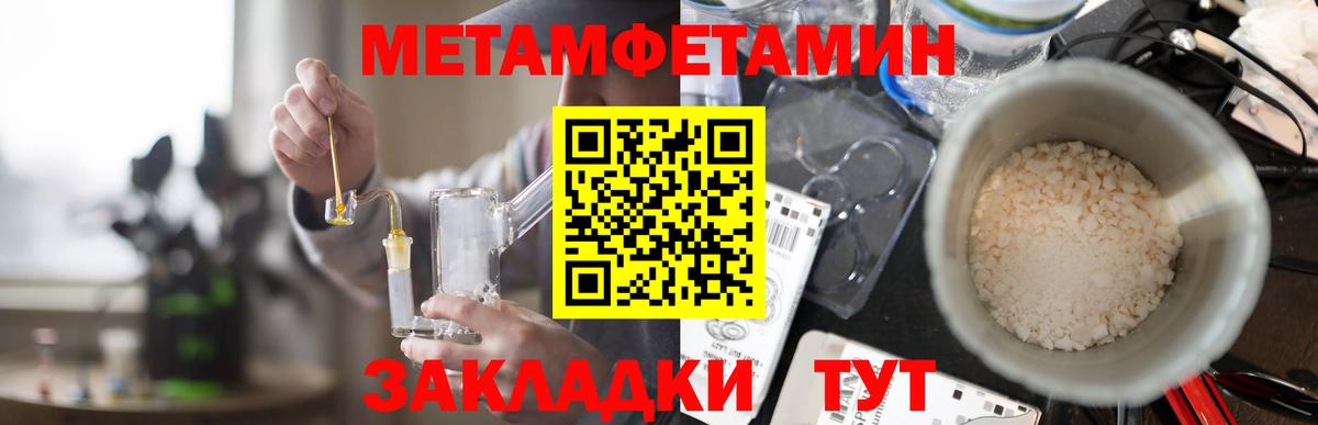 Amphetamine 98%  Вход с VPN  Амфетамин  Чита 