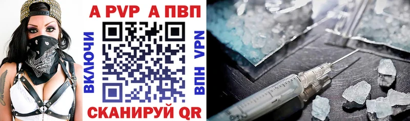 Альфа ПВП СК  кракен рабочий сайт  Чита  где найти наркотики 