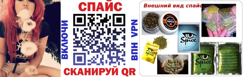 БУТИРАТ GHB Чита