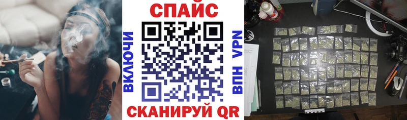 Бутират 99%  omg вход  Чита 