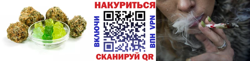 дарнет шоп  Чита  блэк спрут рабочий сайт  Печенье с ТГК конопля 