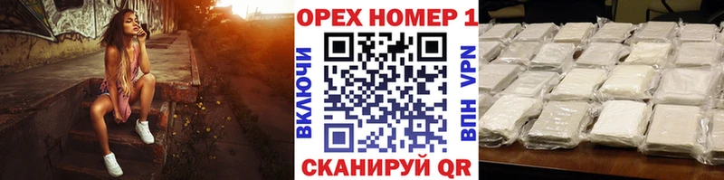 КОКАИН VHQ  Чита 