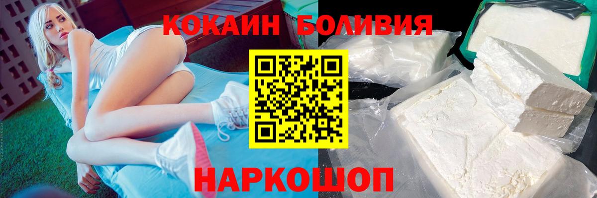 COCAIN Эквадор  Кокаин  Чита  Вход с VPN  КОКАИН 99% 