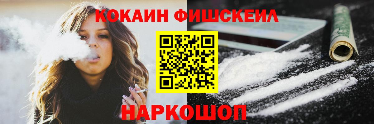 КОКАИН Columbia Чита