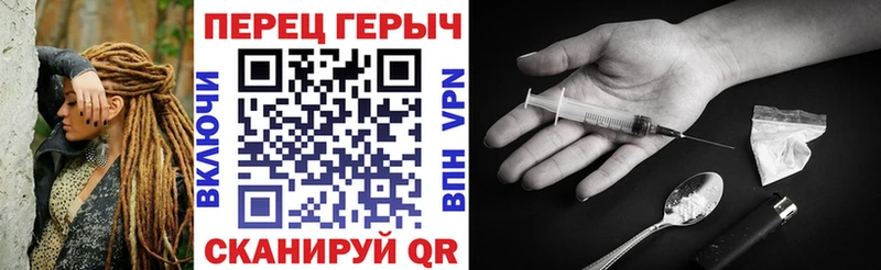 наркошоп  Чита  ГЕРОИН Афган 