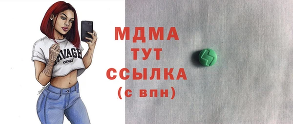 крисы Лихославль