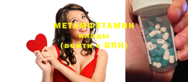 меф Лиски