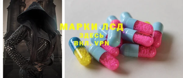марки lsd Лабытнанги