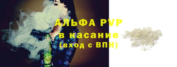 крисы Лихославль