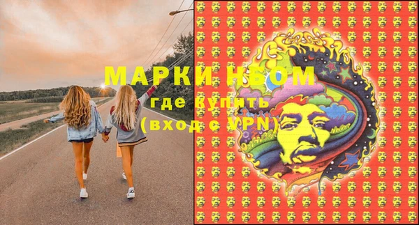 марки lsd Лабытнанги