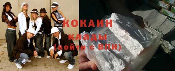 меф Лиски