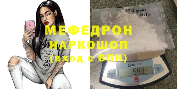 меф Лиски