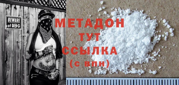меф Лиски