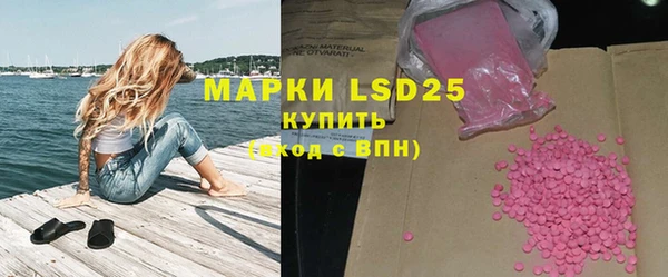 марки lsd Лабытнанги