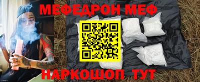 герыч Комсомольск-на-Амуре