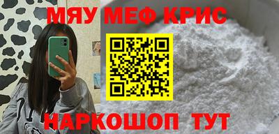 герыч Комсомольск-на-Амуре