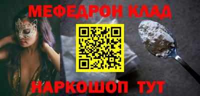 MDMA Коммунар