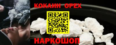 герыч Комсомольск-на-Амуре
