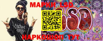MDMA Коммунар