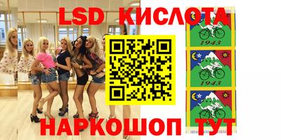 герыч Комсомольск-на-Амуре