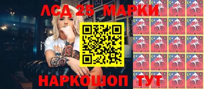 ГАЛЛЮЦИНОГЕННЫЕ ГРИБЫ Конаково