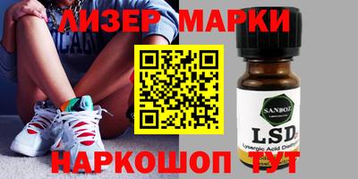 ГАЛЛЮЦИНОГЕННЫЕ ГРИБЫ Конаково