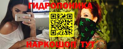 ГАЛЛЮЦИНОГЕННЫЕ ГРИБЫ Конаково