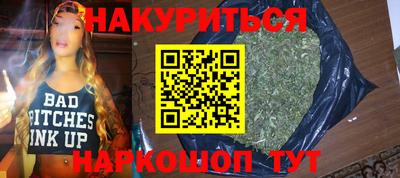 герыч Комсомольск-на-Амуре