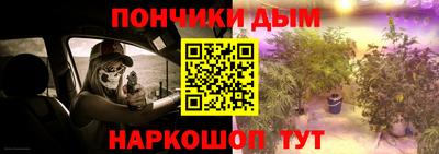 герыч Комсомольск-на-Амуре