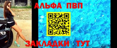герыч Комсомольск-на-Амуре