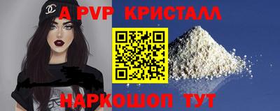 герыч Комсомольск-на-Амуре