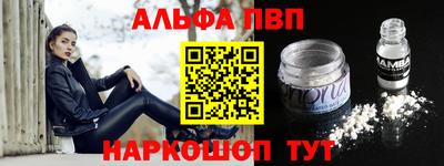 герыч Комсомольск-на-Амуре
