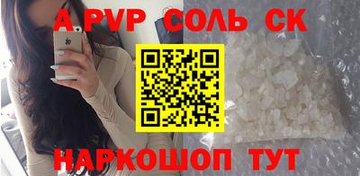 герыч Комсомольск-на-Амуре