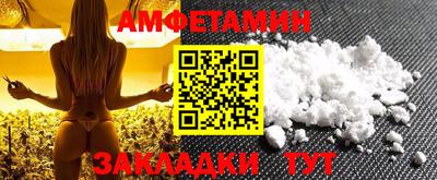 герыч Комсомольск-на-Амуре