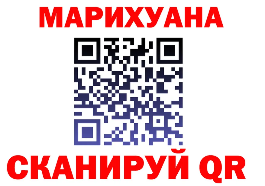 МАРИХУАНА сатива зеркало мориарти OMG Чита