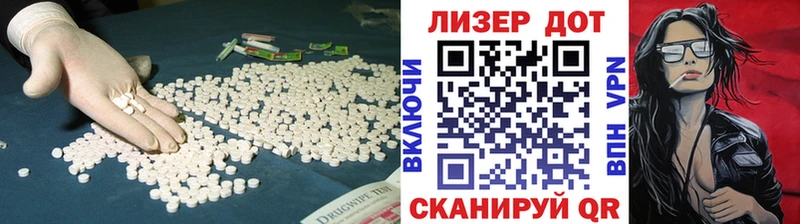 где найти   OMG ссылки  Лсд 25 экстази ecstasy  Чита 