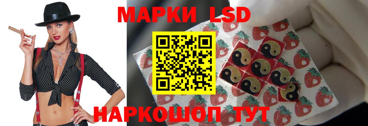 ЛСД экстази  Вход с VPN  Чита  Лсд 25 экстази ecstasy  ЛСД экстази ecstasy 
