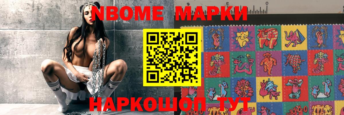 ЛСД экстази кислота Чита