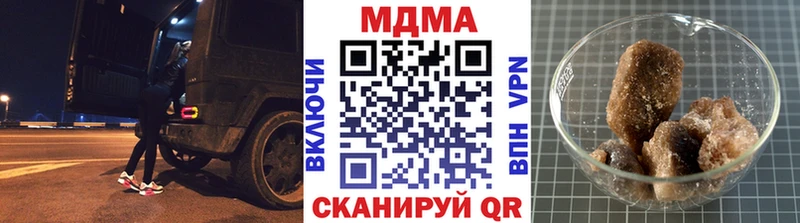 МДМА VHQ  Чита 