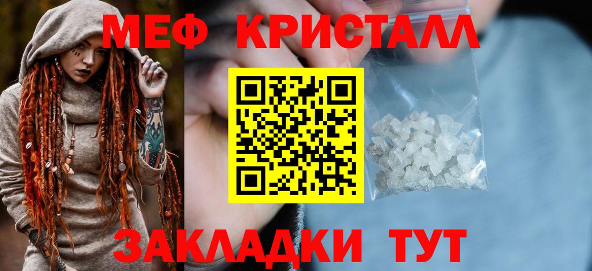 Мефедрон мяу мяу  Мефедрон мяу мяу  Чита  Вход с VPN 