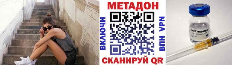 магазин Чита МЕТАДОН белоснежный
