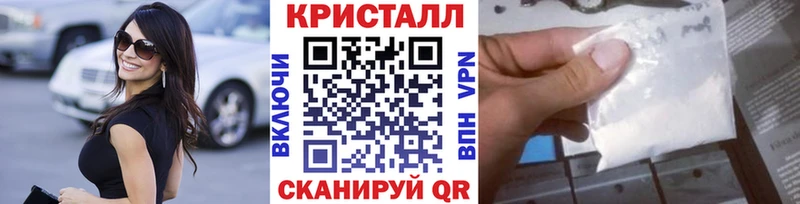 МЕТАМФЕТАМИН мет  Чита 