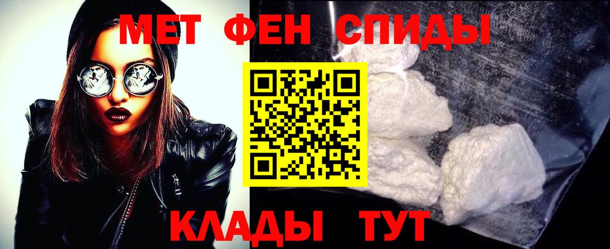 Первитин витя Чита