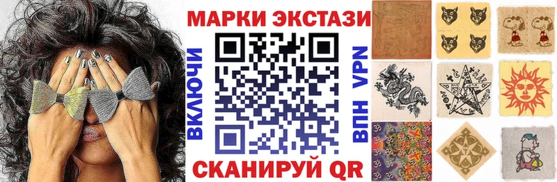 ОМГ ОМГ ссылки  Чита  Марки NBOMe 1,8мг 