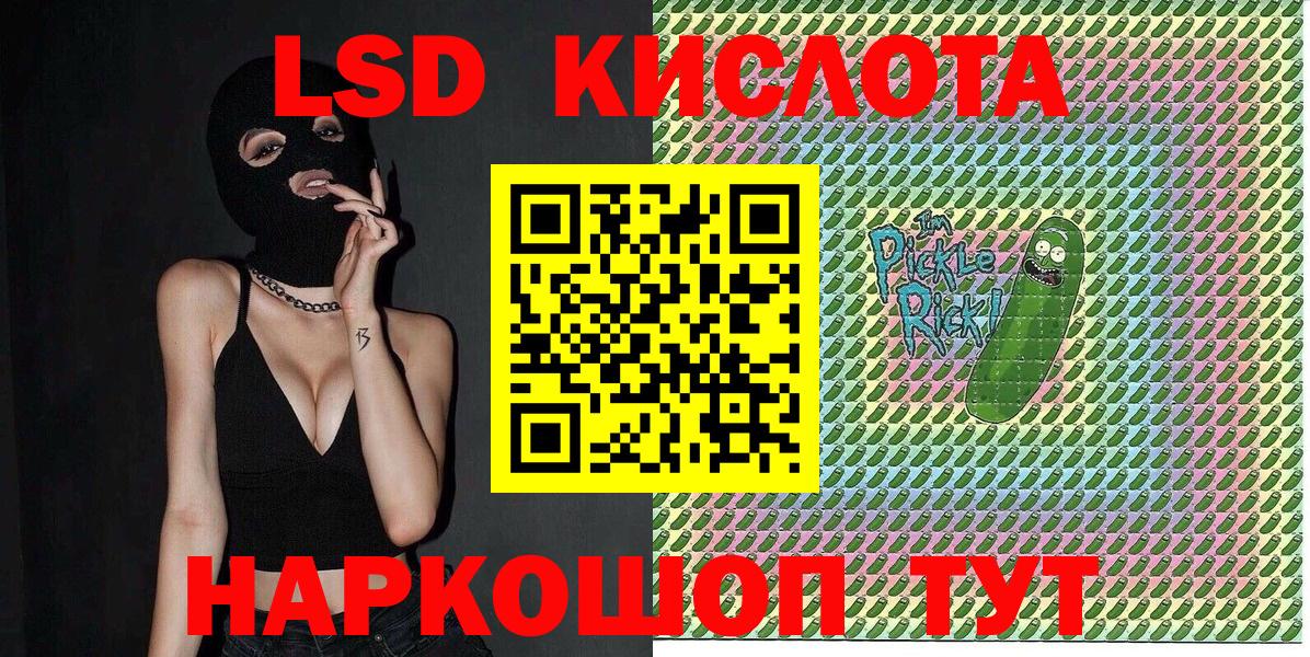 Чита  Марки NBOMe 1,5мг  Вход с VPN 