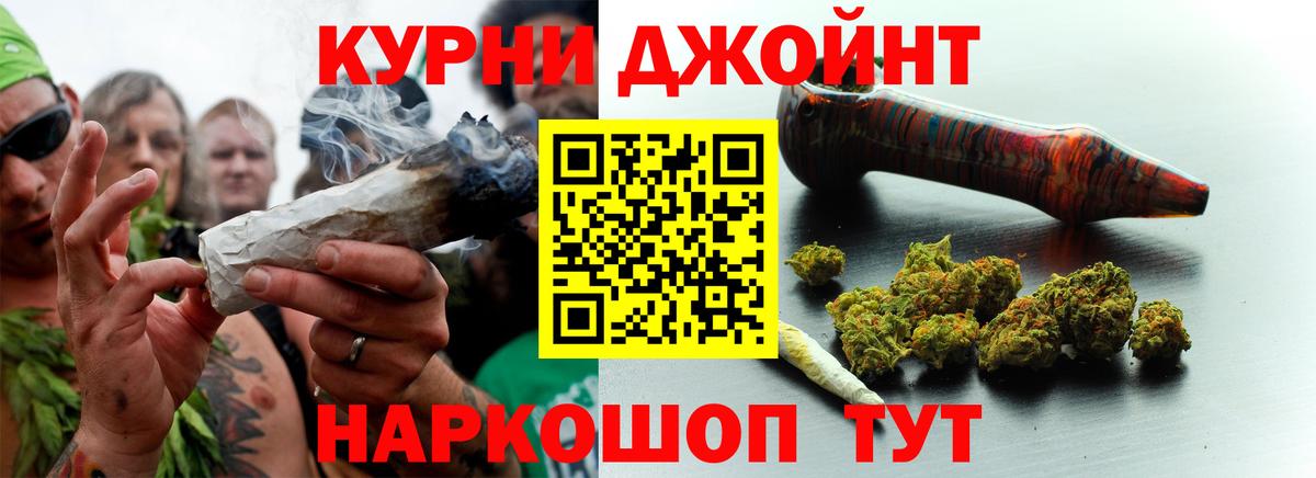 Шишки марихуана конопля  МАРИХУАНА SATIVA & INDICA  Вход с VPN  Чита 
